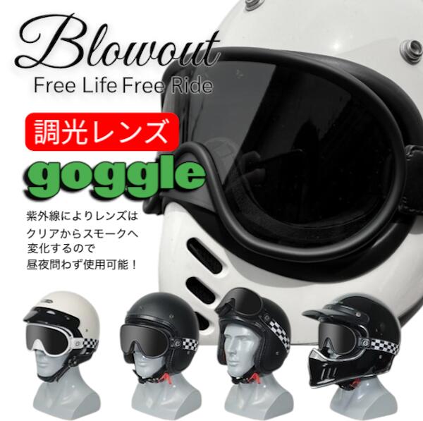 オーシャンビートル ヘルメット」の人気商品一覧 | 安い商品を通販