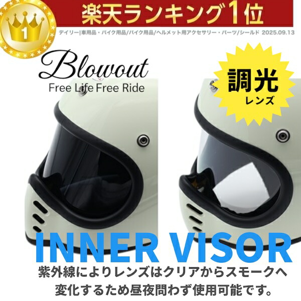 mtx バイク ビートル ヘルメット」の人気商品一覧 | 安い商品を通販