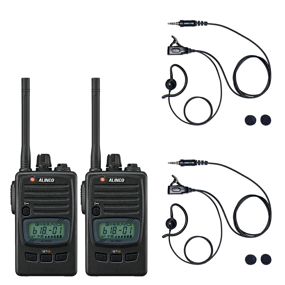 楽天市場】アルインコ dj－p221 2台セットの通販