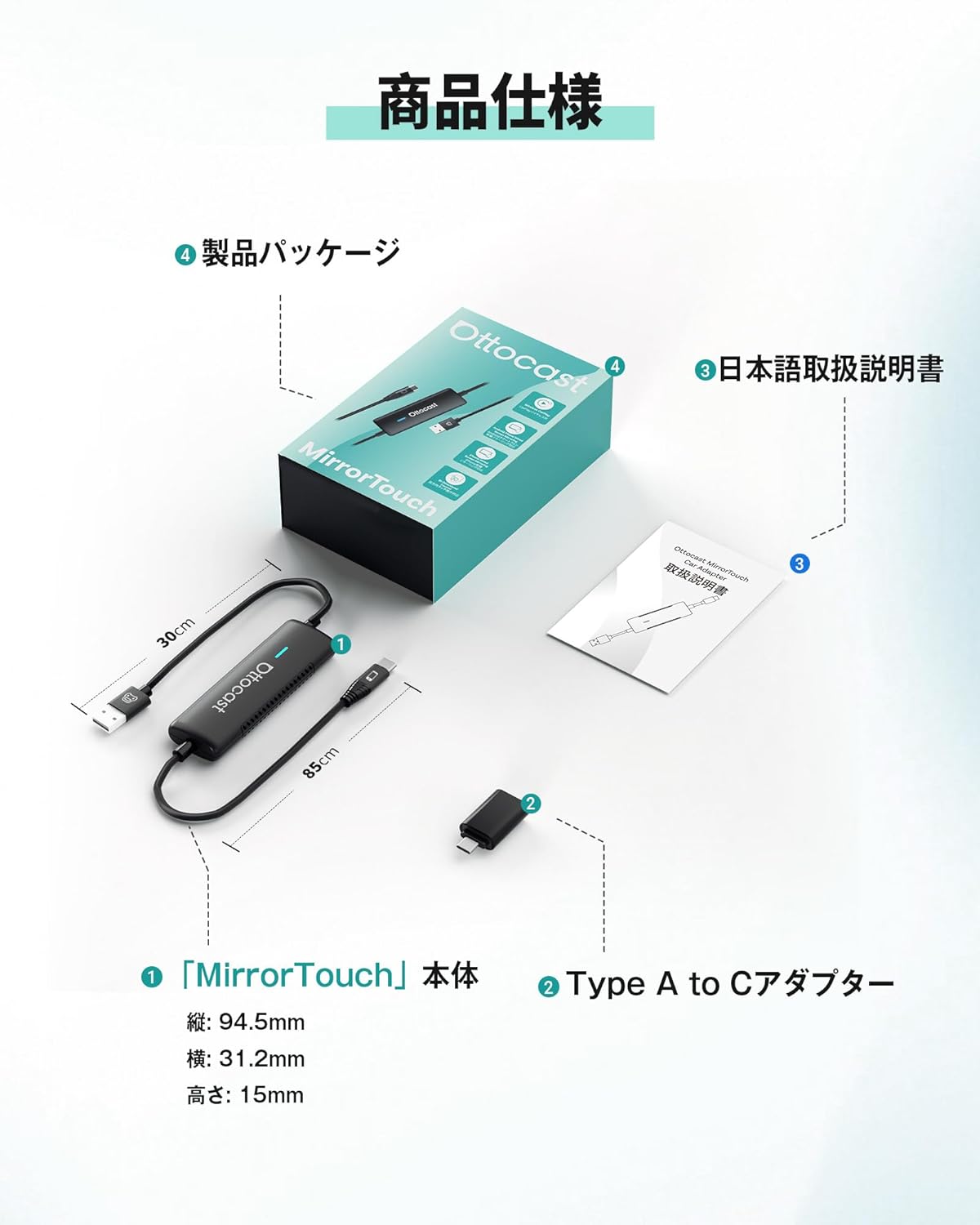楽天市場】OTTOCAST オットキャスト Mirror Touch ミラータッチ
