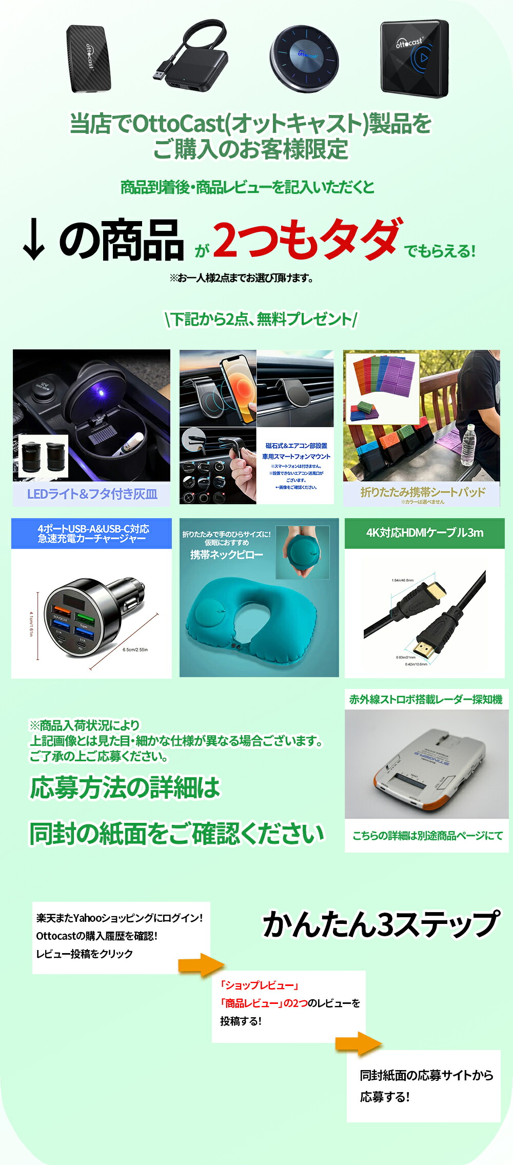 楽天市場】OTTOCAST オットキャスト Mirror Touch ミラータッチ