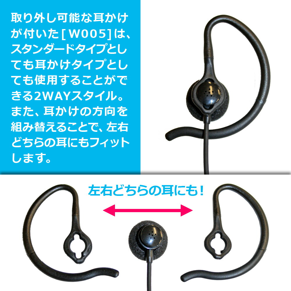 楽天市場】2台セット 耳掛け/インナー両用イヤホン付 STANDARD