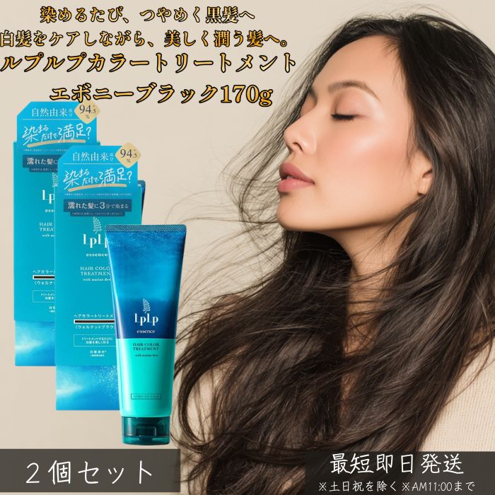 楽天市場】ルプルプ ソフトブラックの通販