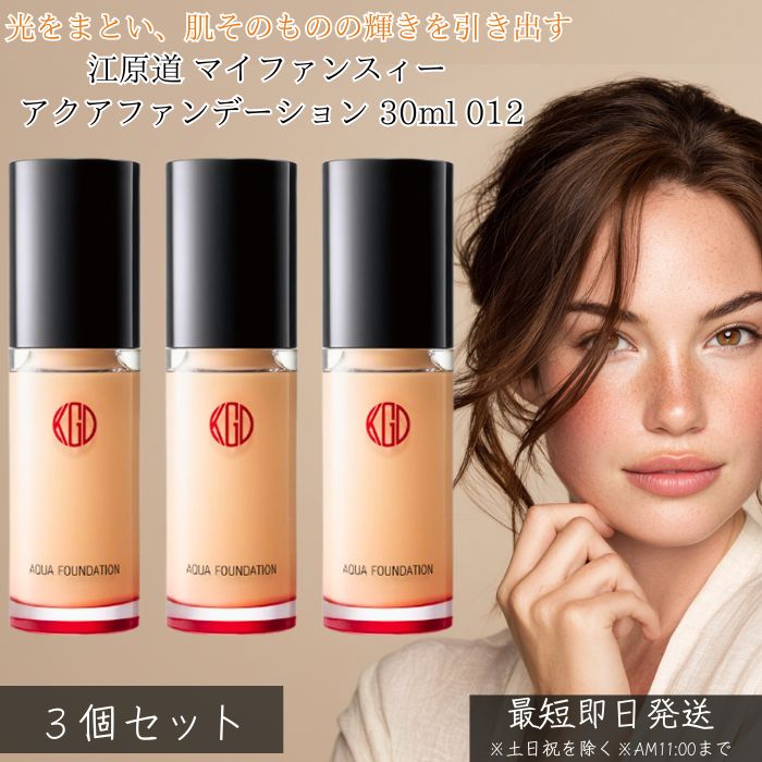 楽天市場】江原道 アクアファンデーション 012の通販