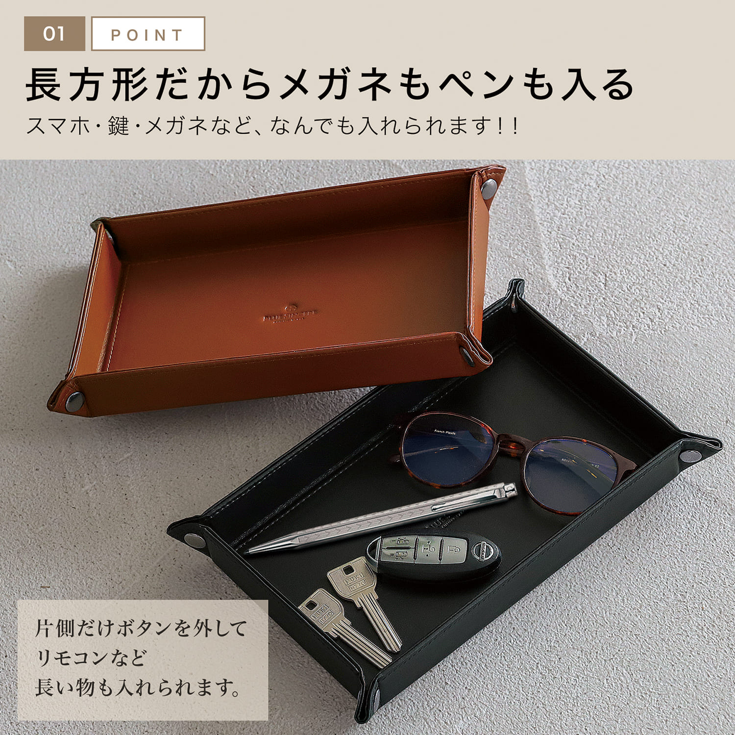 楽天市場】【楽天1位 / 累計2万個突破】メガネもペンも入る 卓上トレイ