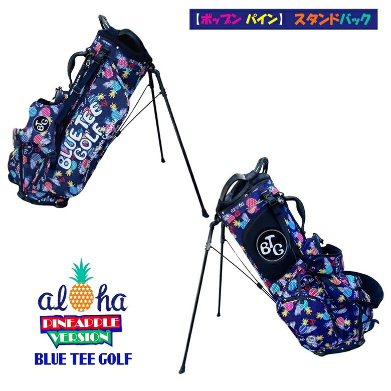 わけあり☆BTG パイナップル柄 キャディバッグ わけあり☆BTG