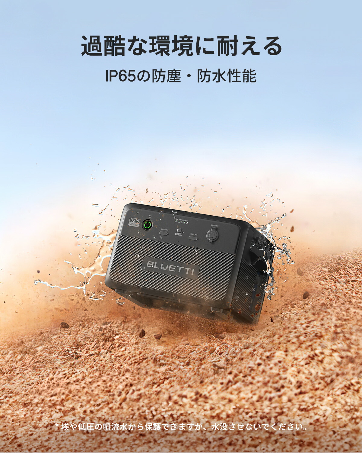 楽天市場】【大特価！クーポンで100,688円】BLUETTI ポータブル電源