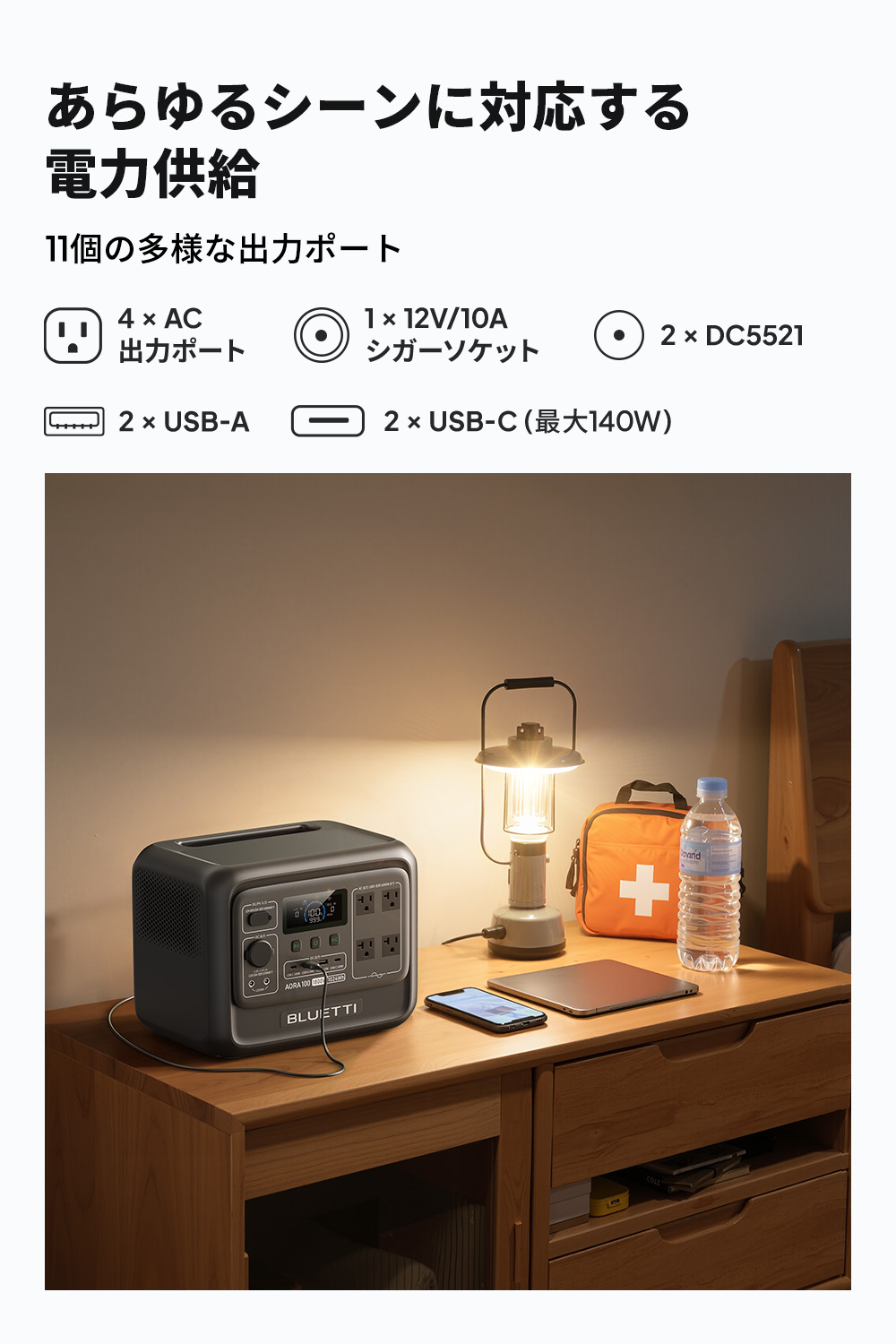 楽天市場】【クーポンで92,379円 2/18~】BLUETTI ポータブル電源