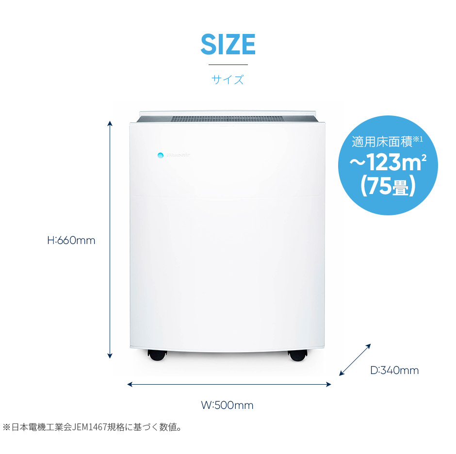 楽天市場】【P2倍！2/25(水)】【好評につき完売いたしました】空気清浄