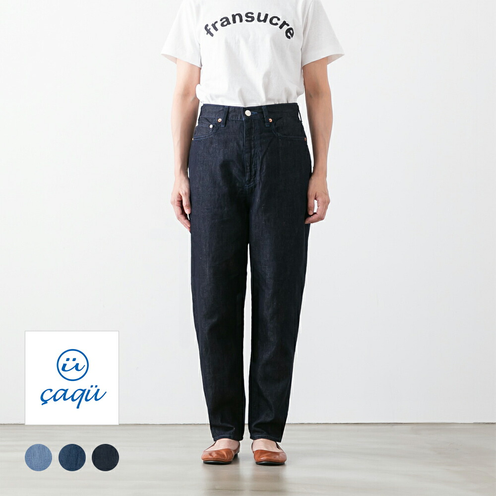 楽天市場】【10%OFFクーポン配布中】(メール便OK) caqu サキュウ FS