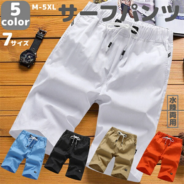楽天市場】メンズ 旅行 M-5XL 目安身長160-190cm リゾート 夏 タウン