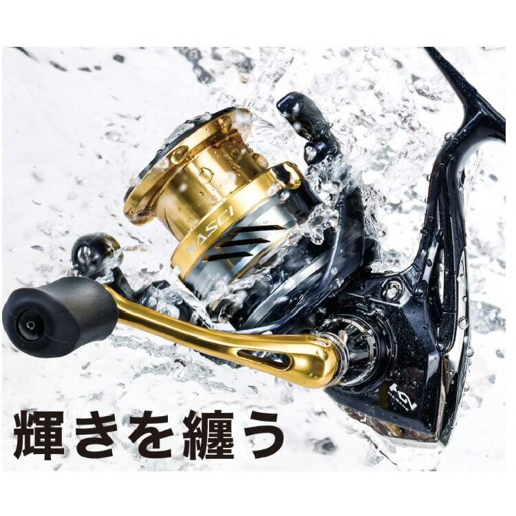 楽天市場】【釣り リール】SHIMANO NASCI ナスキー 4000XG【510