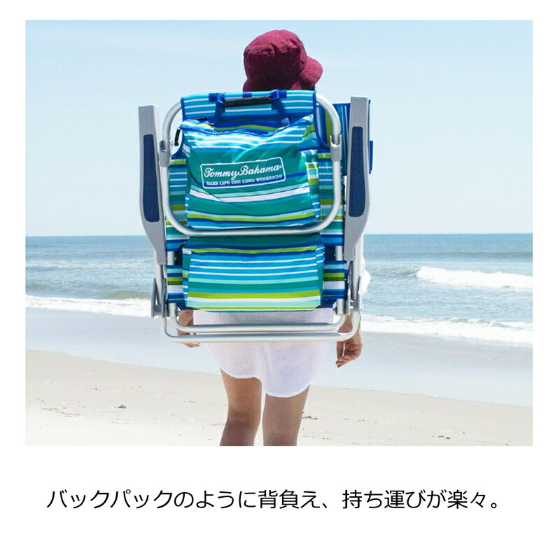 楽天市場】☆ハワイ☆Tommy Bahama 小物入れ付き×背負える☆5段階