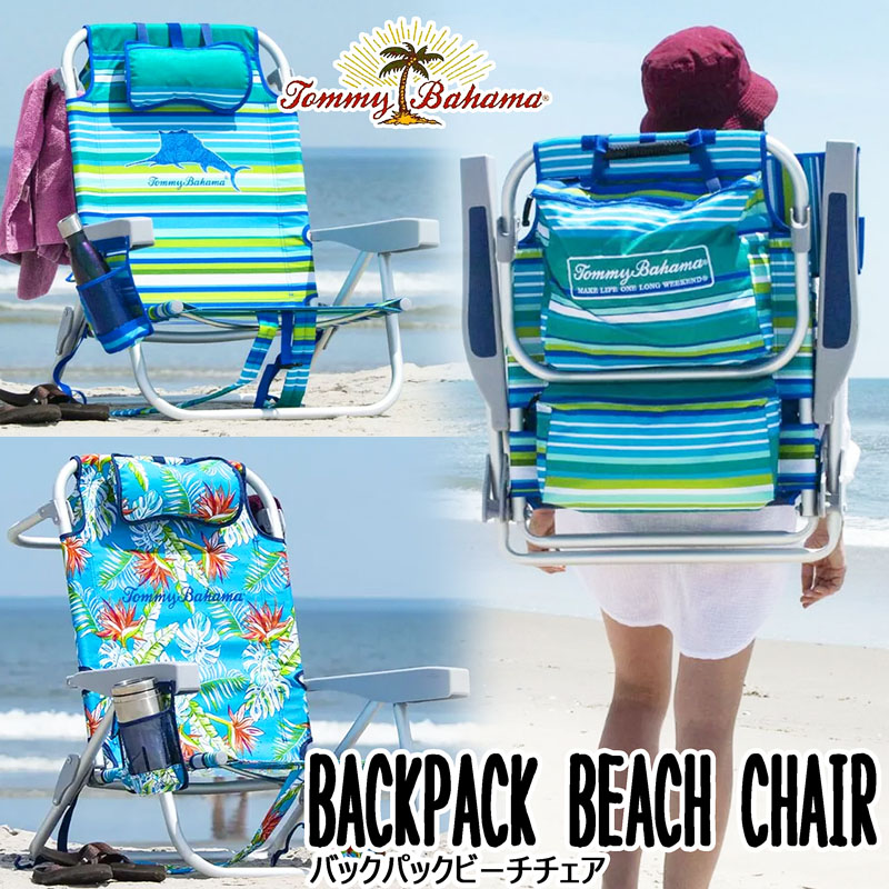 楽天市場】☆ハワイ☆Tommy Bahama 小物入れ付き×背負える☆5段階