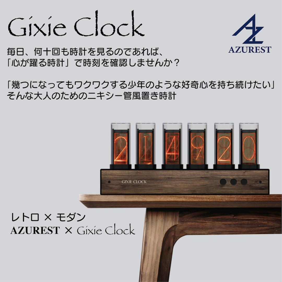 楽天市場】P5倍 Gixie Clock 【アプリでスマホ操作】 Wi-Fi ギクシー