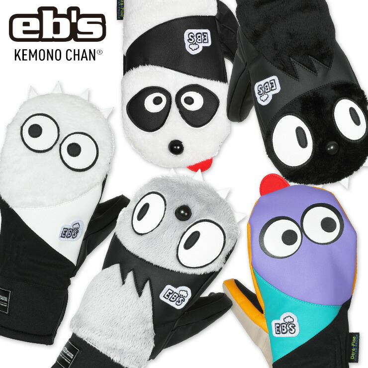 楽天市場】【ポイントUP祭!!】24-25 eb's エビス KEMONO CHAN ケモノ