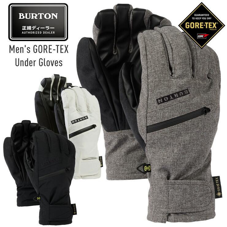 楽天市場】burton gore-tex under gloveの通販