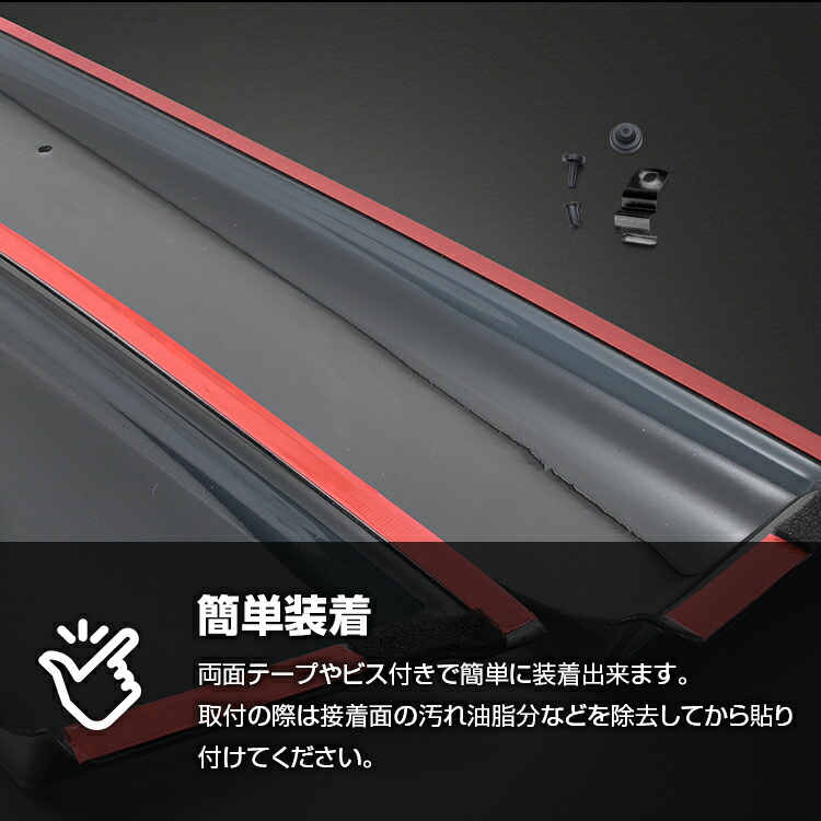 楽天市場】ノア ヴォクシー 90系 MZR#9#W 2022(R4).1 - ドアバイザー