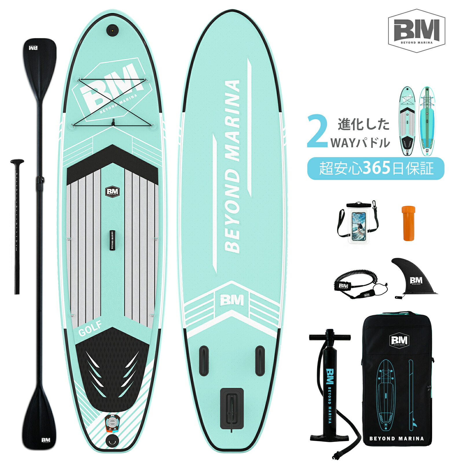 楽天市場】【送料無料】BeyondMarina 超軽量supボード スタンドアップ