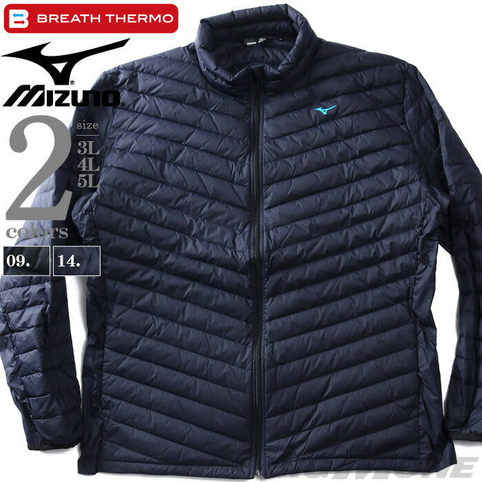 楽天市場】大きいサイズ メンズ MIZUNO ミズノ ブレスサーモ ムーブ