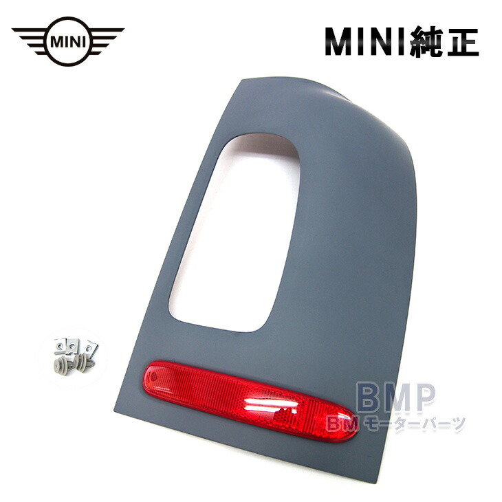 楽天市場】BMW MINI アクセサリー R55 CLUBMAN クラブマン 用 テール