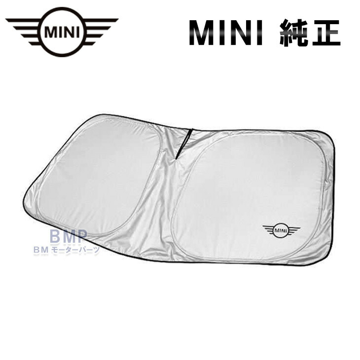 楽天市場】mini clubman サンシェードの通販