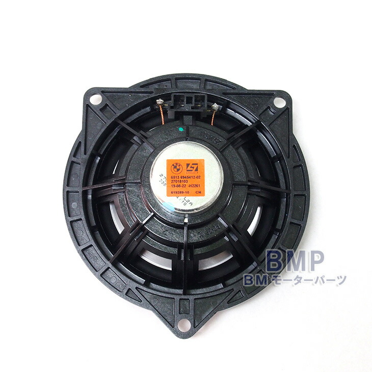 楽天市場】BMW 純正 E82 Harman Kardon ツイーター セット ハーマン