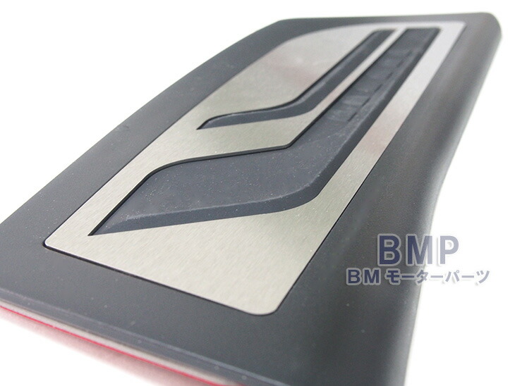 楽天市場】BMW 純正 M Performance ステンレス スチール フットレスト