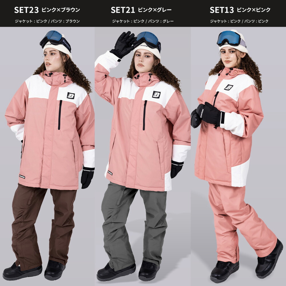 楽天市場】スノボウェア レディース 上下セット スノーボードウェア
