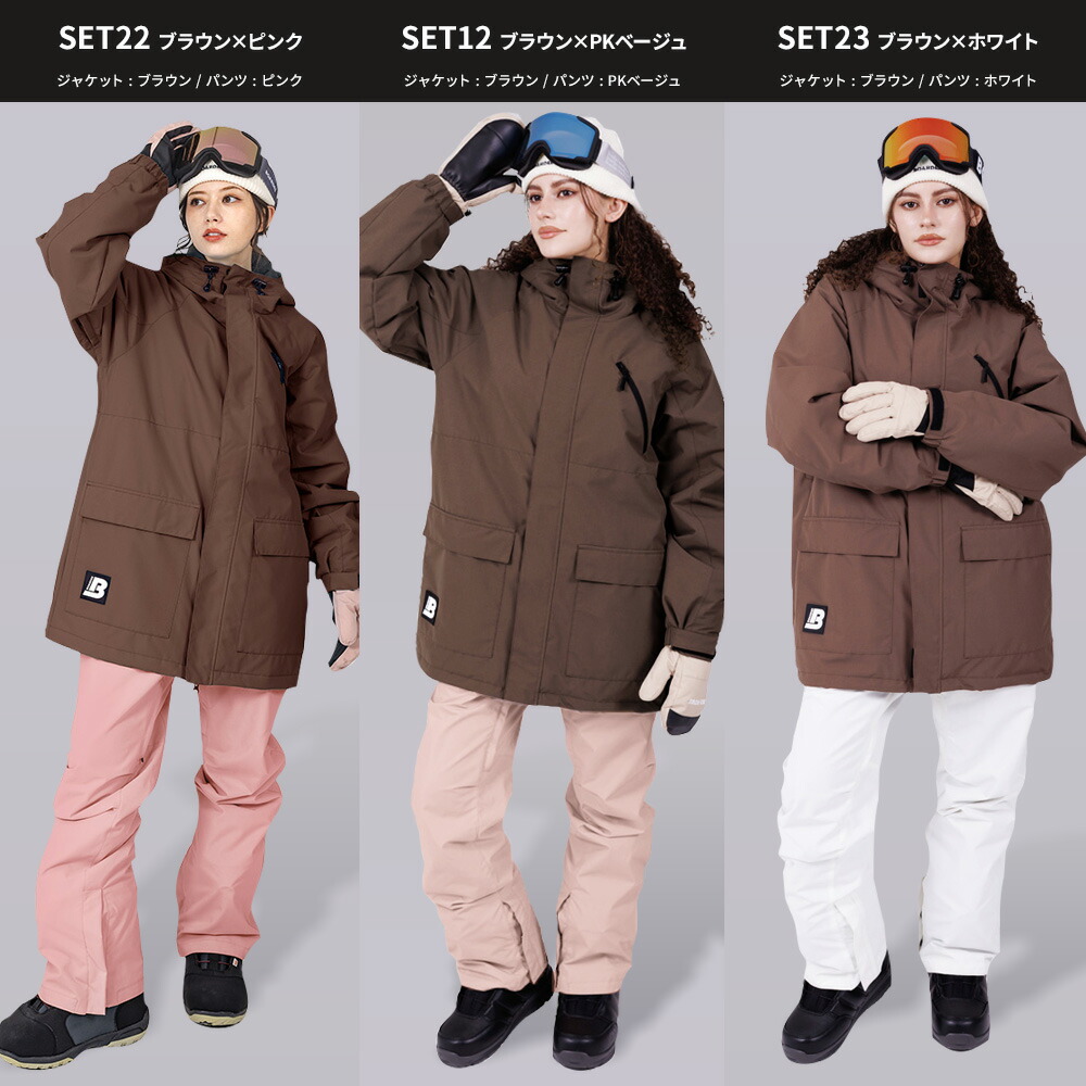 楽天市場】スノボウェア レディース 上下セット スノーボードウェア