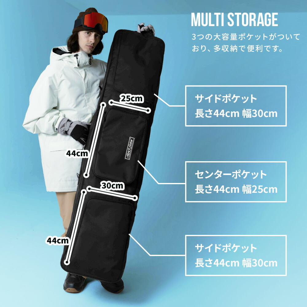 楽天市場】スノボ ケース オールインワン スノーボード BLACKSNOW