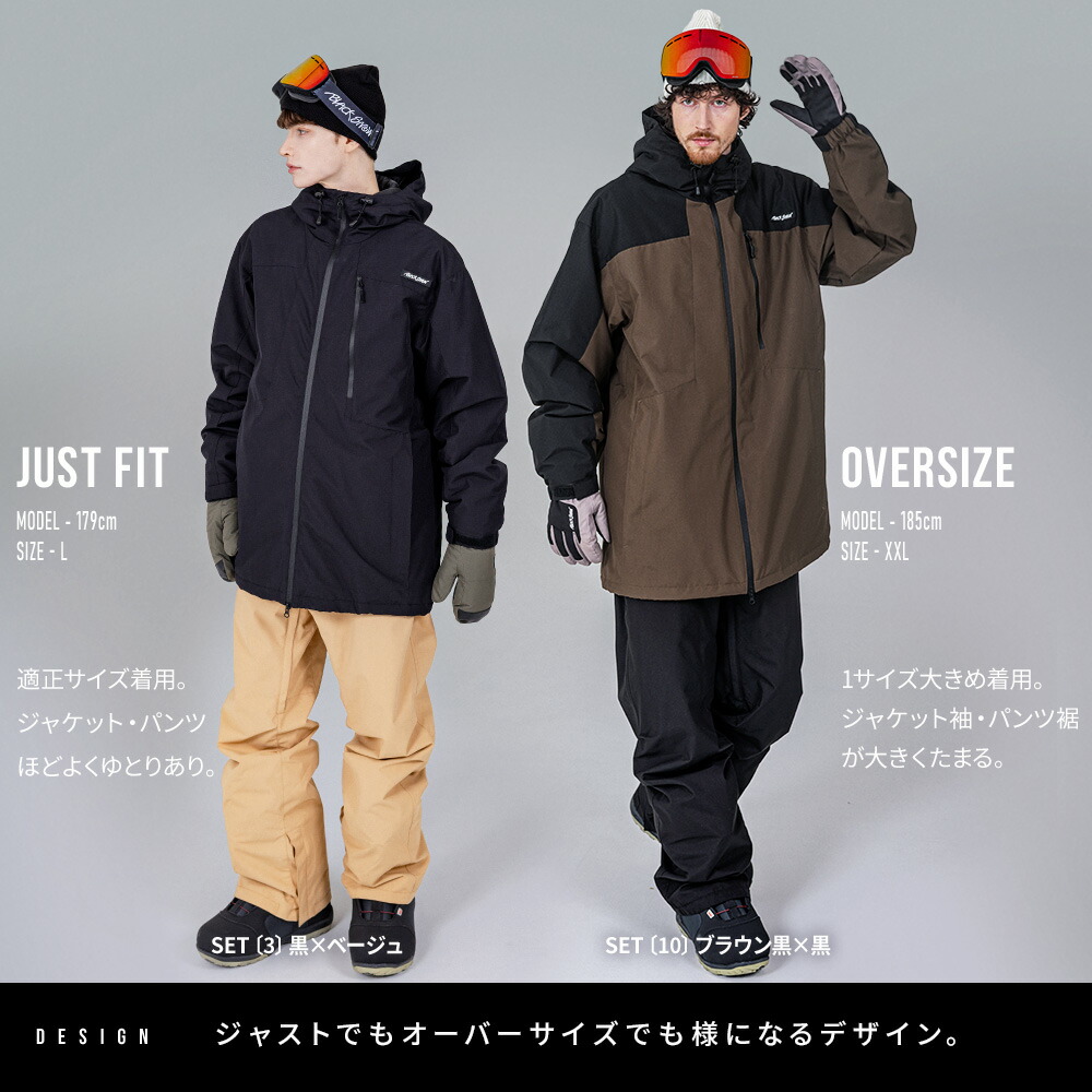 楽天市場】スノボウェア メンズ 上下セット スノーボードウェア 耐水
