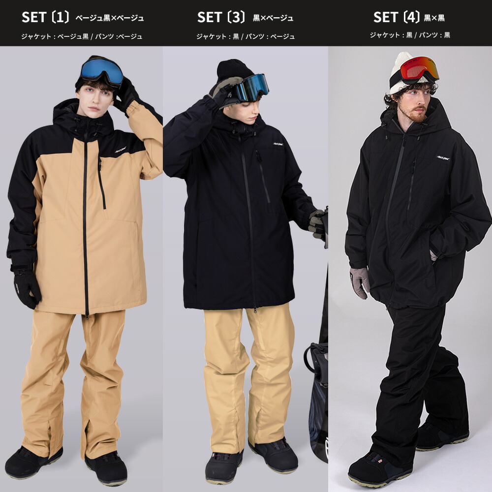 楽天市場】スノボウェア メンズ 上下セット スノーボードウェア 耐水