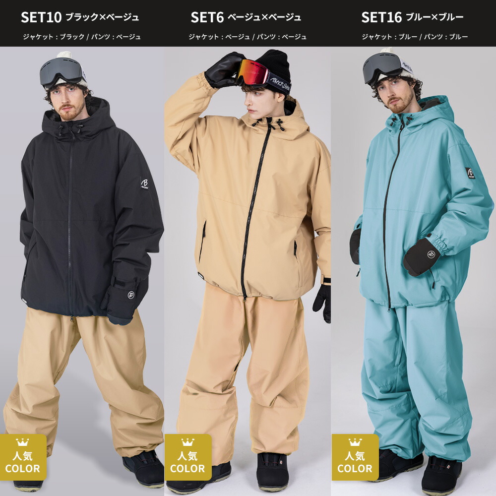楽天市場】スノボウェア メンズ 上下セット スノーボードウェア