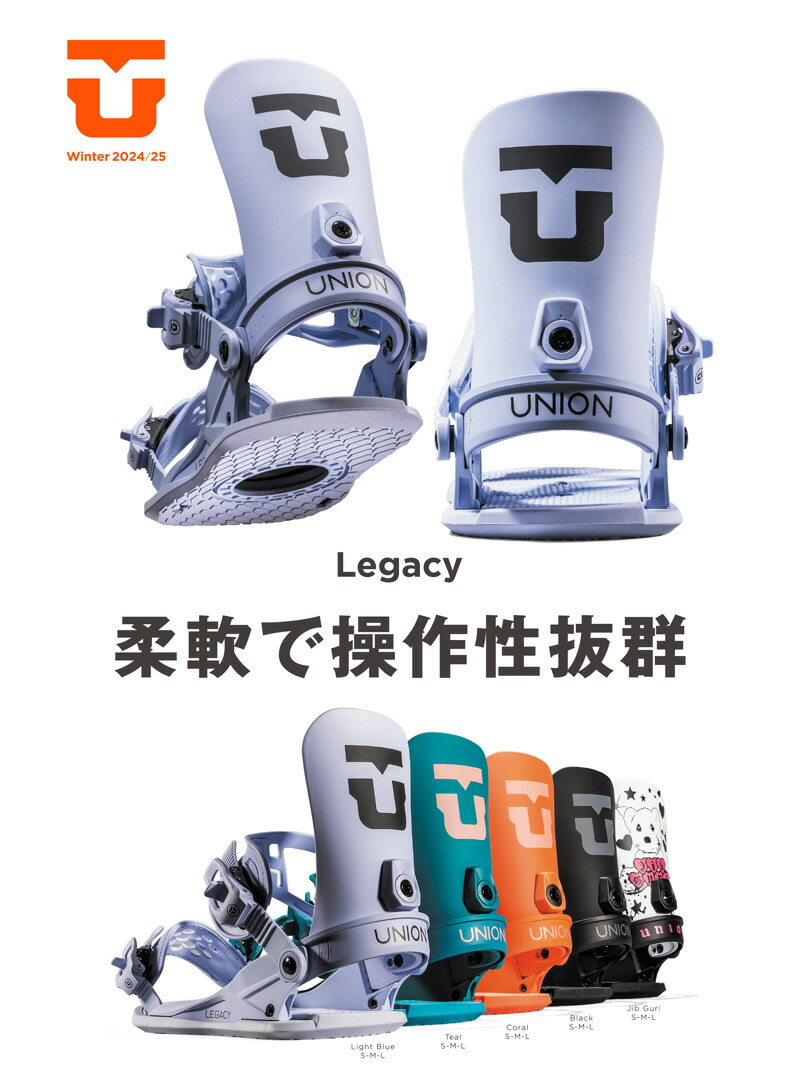 楽天市場】24-25 UNION/ユニオン LEGACY レガシー レディース
