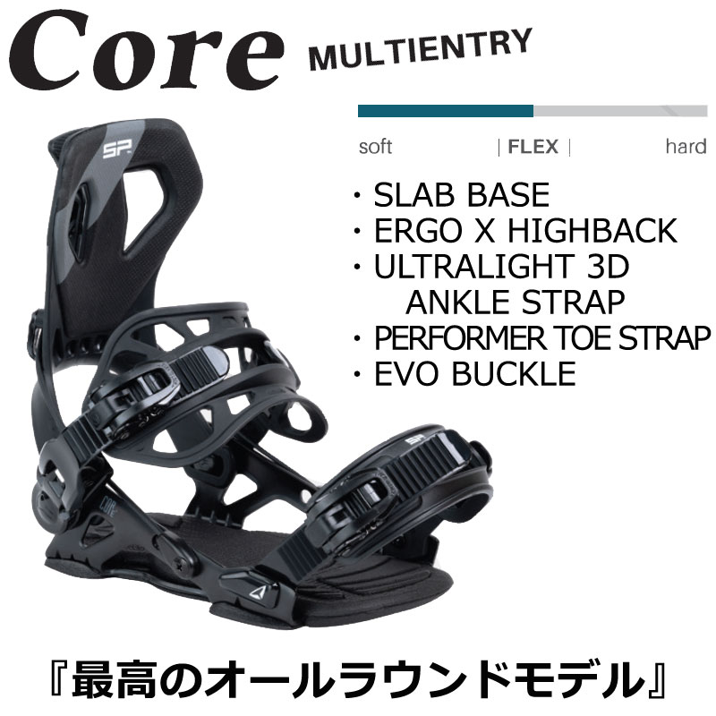 楽天市場】24-25 SP BINDINGS/エスピー CORE ME コアマルチエントリー
