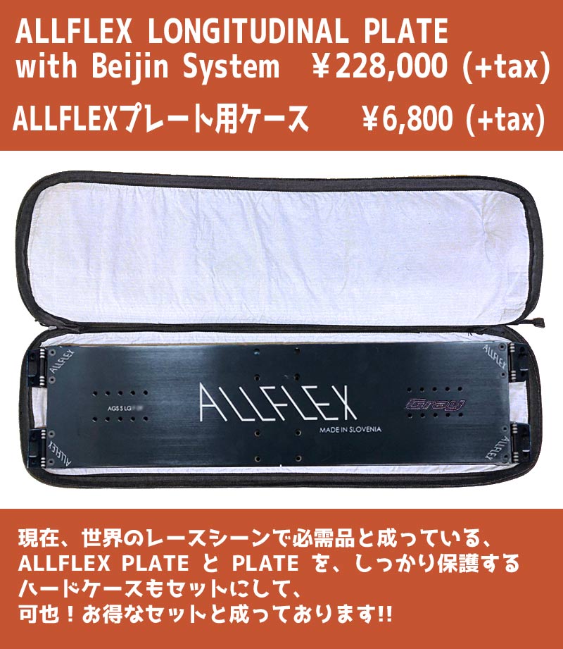 楽天市場】24-25 GRAY/グレイ TYCOON TypeS iZ タイクーン ALLFLEX