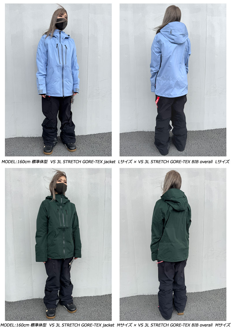 楽天市場】24-25 VOLCOM/ボルコム VS 3L STRETCH GORE-TEX jacket 着用