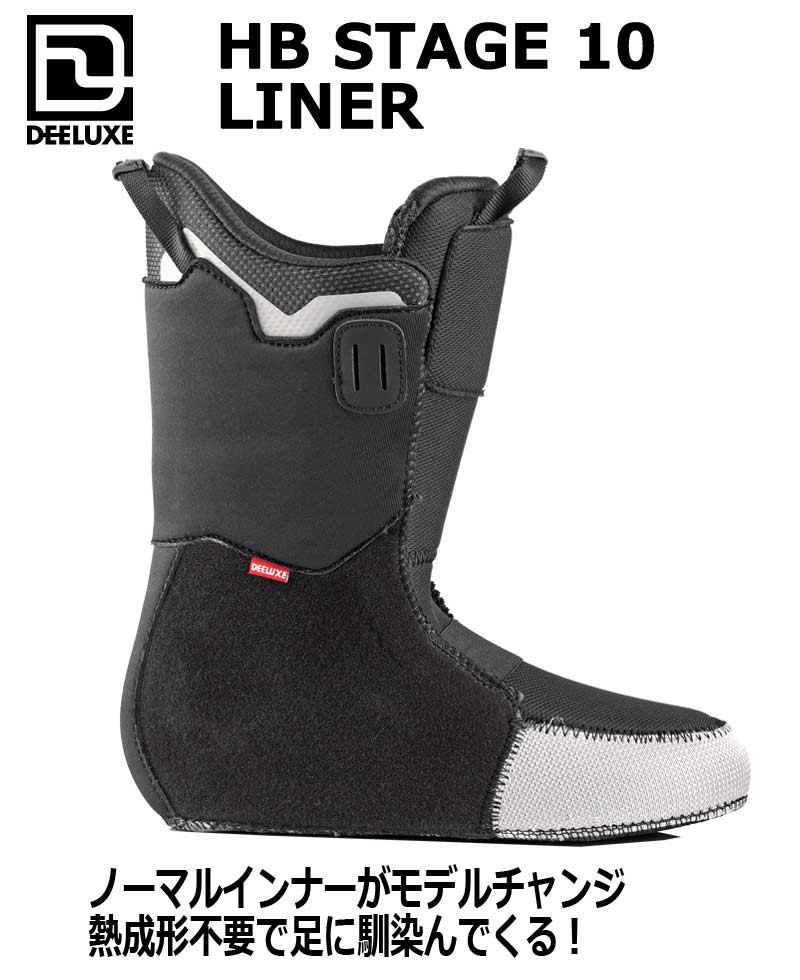 楽天市場】25-26 DEELUXE / ディーラックス TRACK325 ノーマルインナー