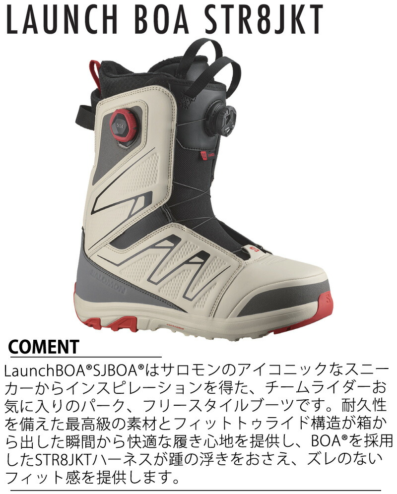 楽天市場】25-26 SALOMON/サロモン LAUNCH BOA SJ ローンチボア
