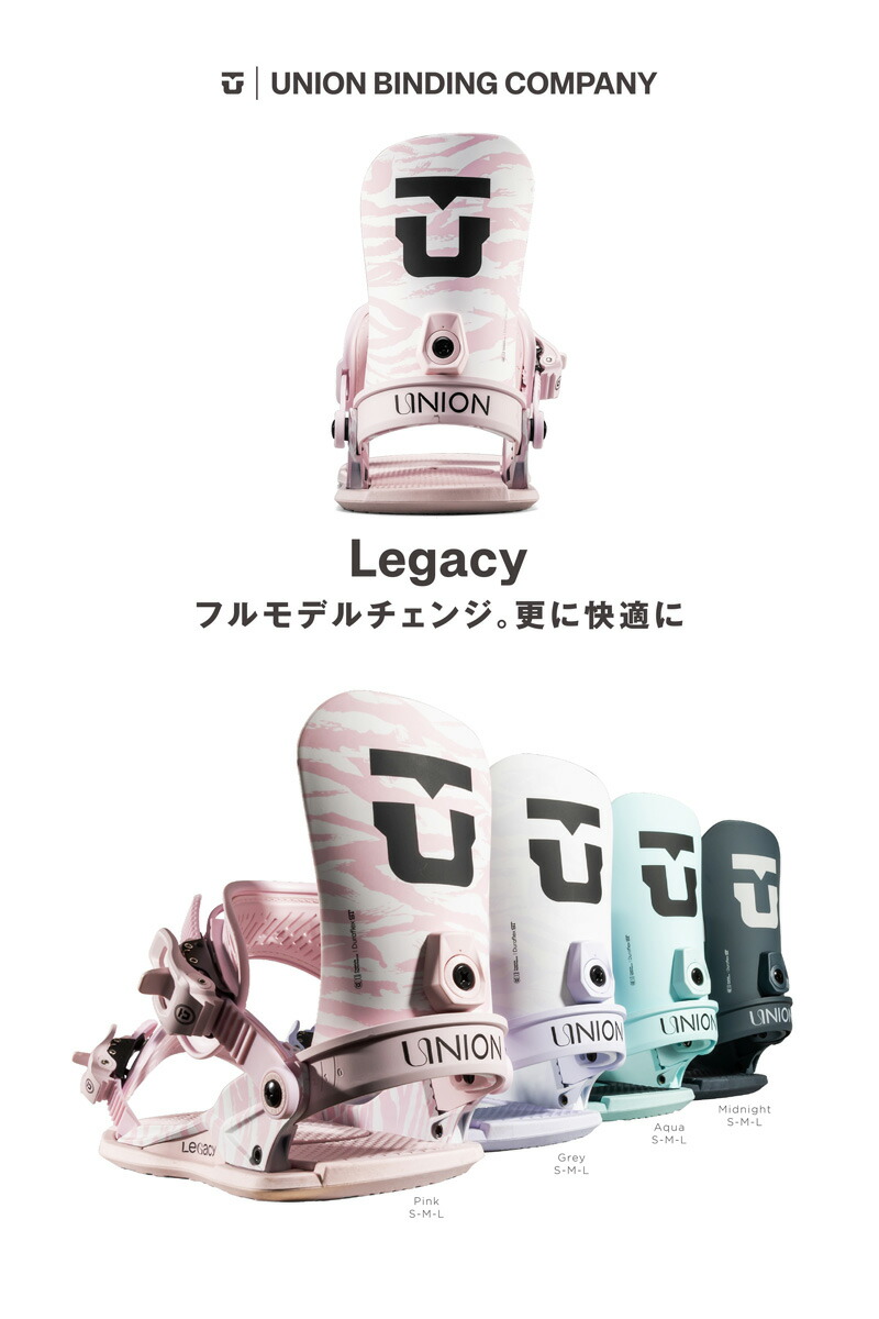 楽天市場】25-26 UNION/ユニオン LEGACY レガシー レディース