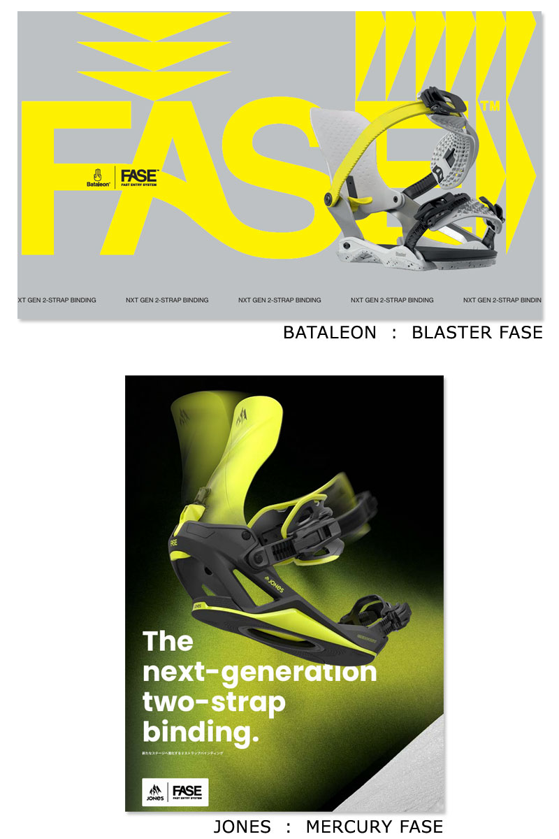 楽天市場】25-26 BATALEON/バタレオン BLASTER FASE ブラスター