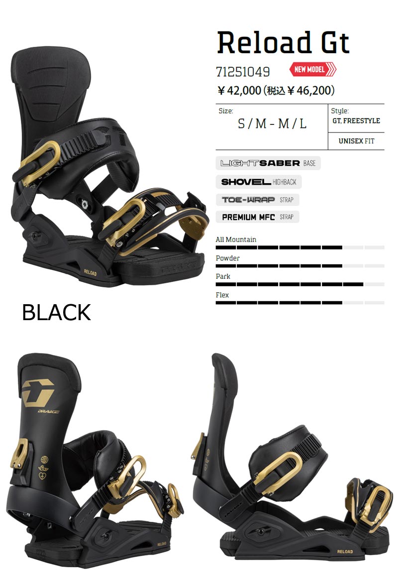 楽天市場】25-26 DRAKE / ドレイク RELOAD GT リロードジーティー