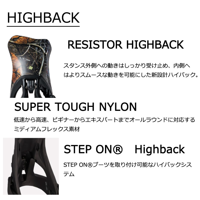 楽天市場】25-26 FLUX/フラックス DS STEP ON ディーエスステップオン