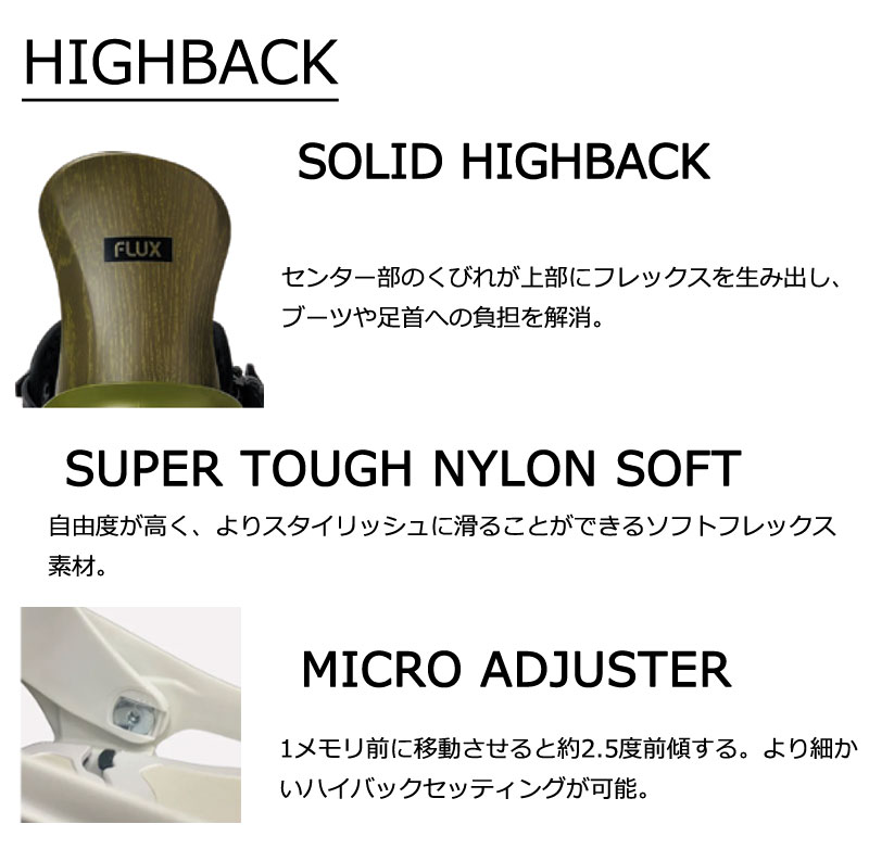 楽天市場】25-26 FLUX/フラックス SR MF-06 エスアール メンズ