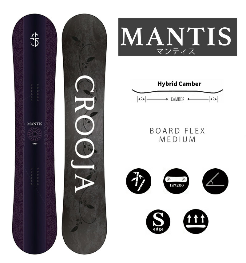 楽天市場】25-26 CROOJA/クロージャ MANTIS マンティス メンズ