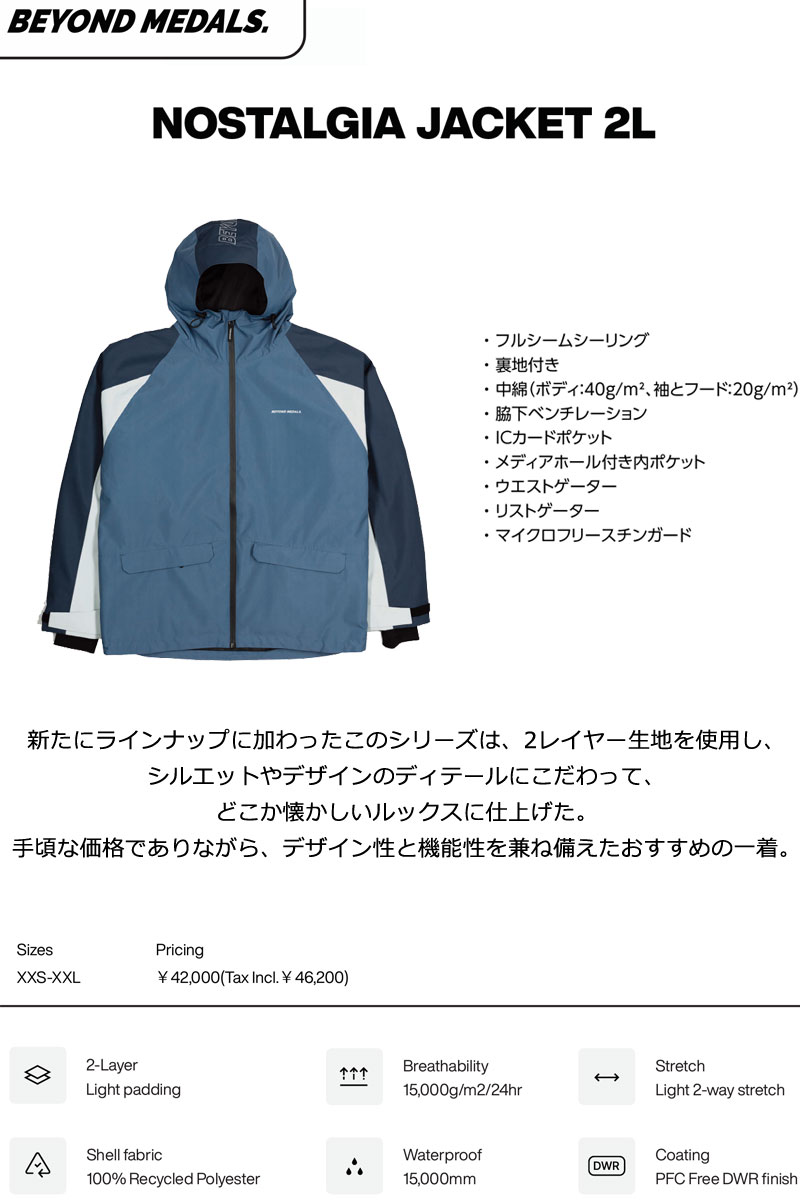 楽天市場】25-26 BEYOND MEDALS/ビヨンドメダルズ NOSTALGIA jacket 2L
