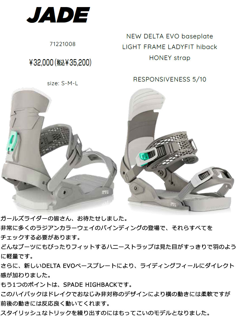 楽天市場】22-23 DRAKE / ドレイク JADE ジェイド メンズ レディース