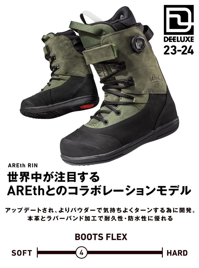 楽天市場】23-24 DEELUXE/ディーラックス AREth RIN s3 アースリン