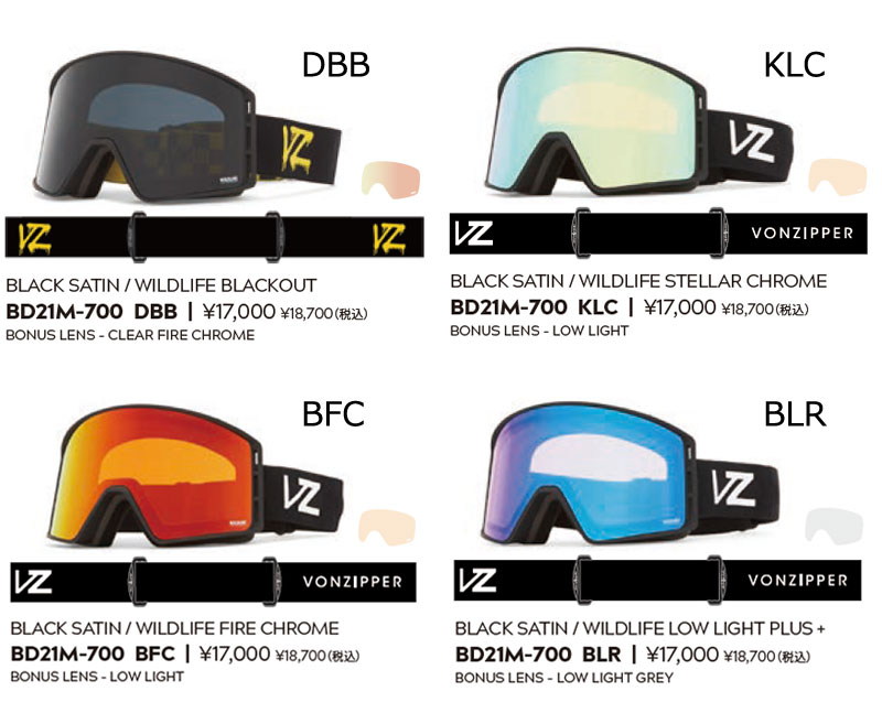 楽天市場】23-24 VONZIPPER/ボンジッパー MACH VFS マッハ メンズ